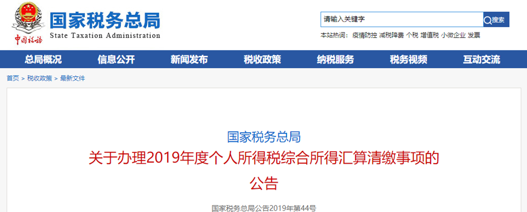 微信图片_20200422094945.png 微信图片_20200422094945.png
