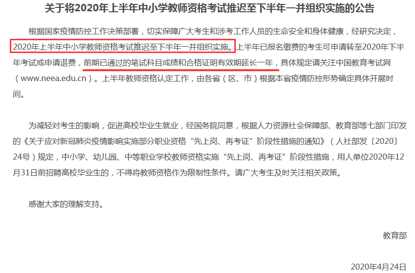 微信图片_20200426105619.png 微信图片_20200426105619.png